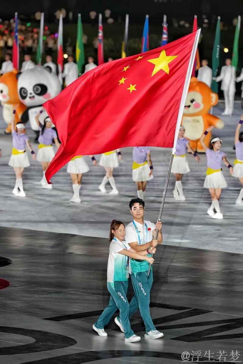 中国体育代表团出征世运会,成都见证历史新高! 中国体育代表团出征世运会,成都见证历史新高!